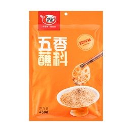 CUIHONG Dry Five Spice Seasoning Dipping Powder - for Hot Pot, 15.87oz