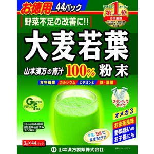 Barley Grass Powder, Convenient Individual Packages (44 x 3 Gram)