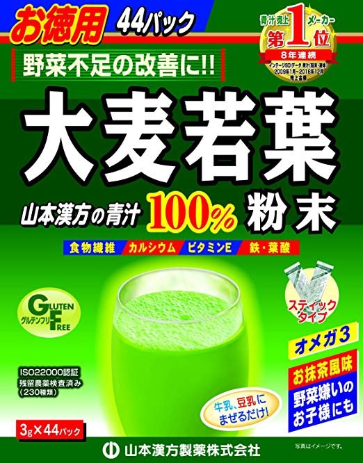 Barley Grass Powder, Convenient Individual Packages (44 x 3 Gram)