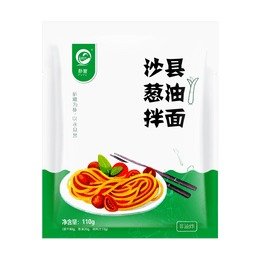 PUYU Shaxian Scallion Oil Noodles 110g