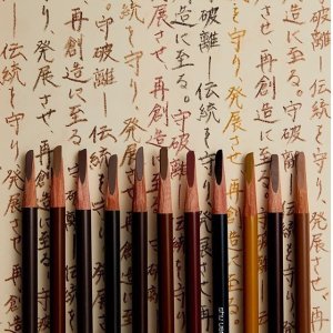 Shu uemura 精选明星单品促销 收砍刀眉笔、经典口红