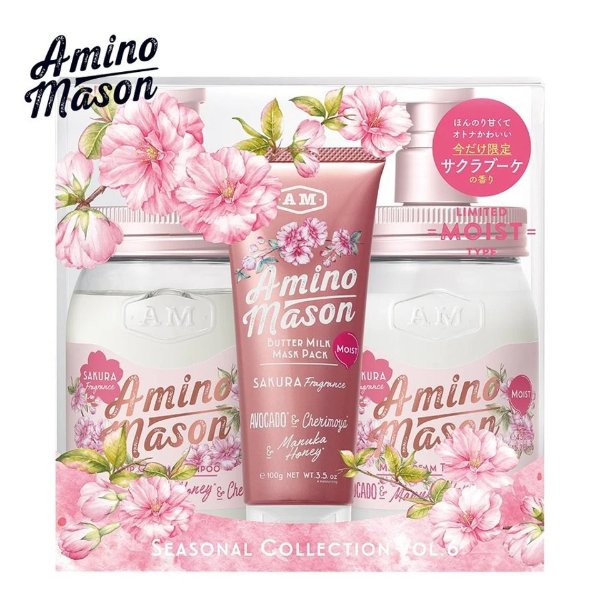 Amino Mason 洗发护发套装樱花限定 Amino Shampoo Treatment Hair Mask Set 450ml*2 Moist