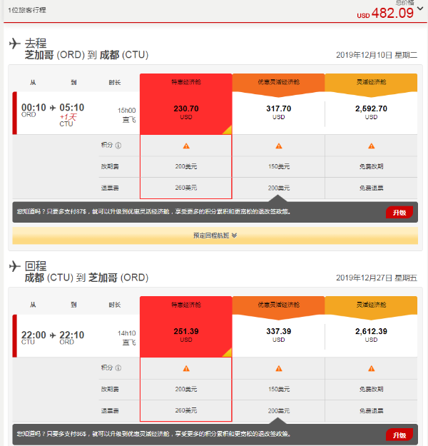 微信截图_20190709172432.png