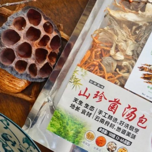 GMP Vitas野生菌汤包｜增加抵抗力，大家都在喝的养生美味