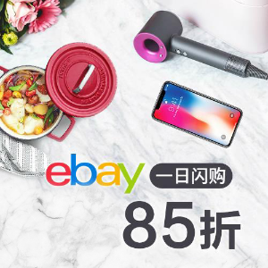 eBay App-Exclusive Hot Sale