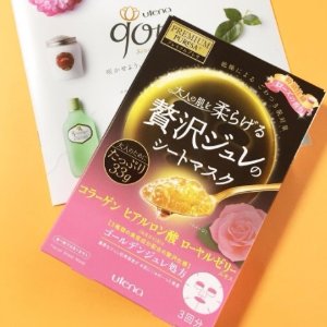 PREMIUM PUReSA Jelly Face Masks @Amazon Japan