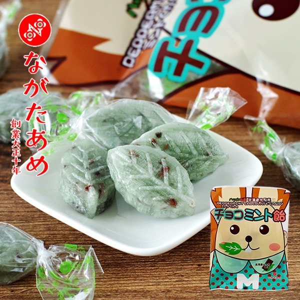 80g of candy chocolate mint candies made in Nagata