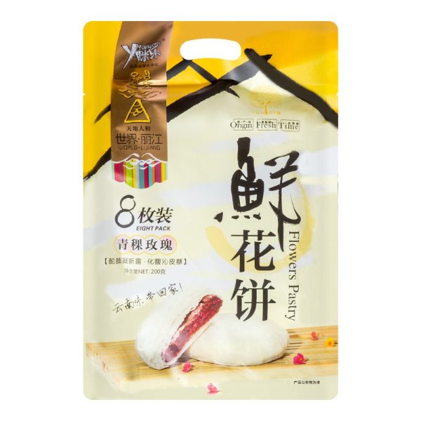 YUMMY Flowers Pastry Highland Barley Flavor 200g 8pcs