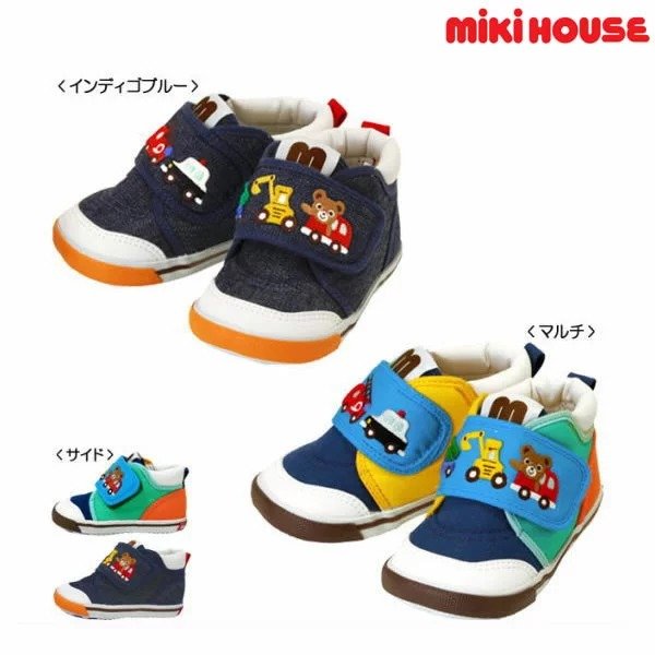 houseHOUSE Putsch and the car magic tape second baby shoes which work