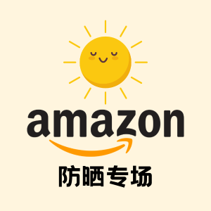 Amazon Sunscream Sale