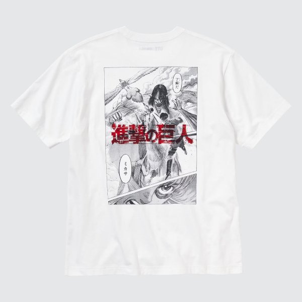 Attack on Titan UT (Short-Sleeve Graphic T-Shirt) (Wings of Freedom) | UNIQLO US