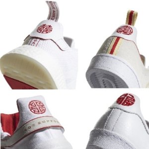 adidas Chinese New Year Men's Shoes Collection
