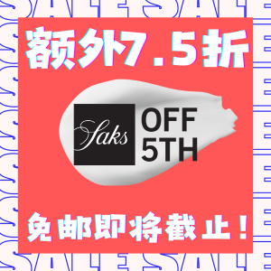 Saks OFF 5TH Cyber Monday Sale