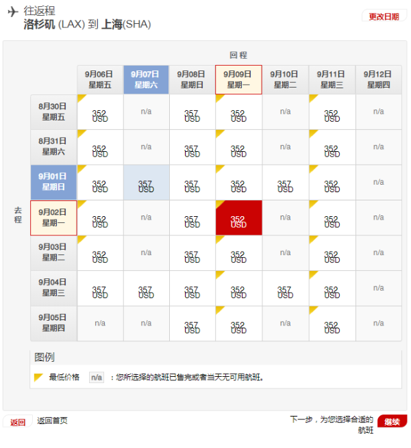 微信截图_20190702161355.png