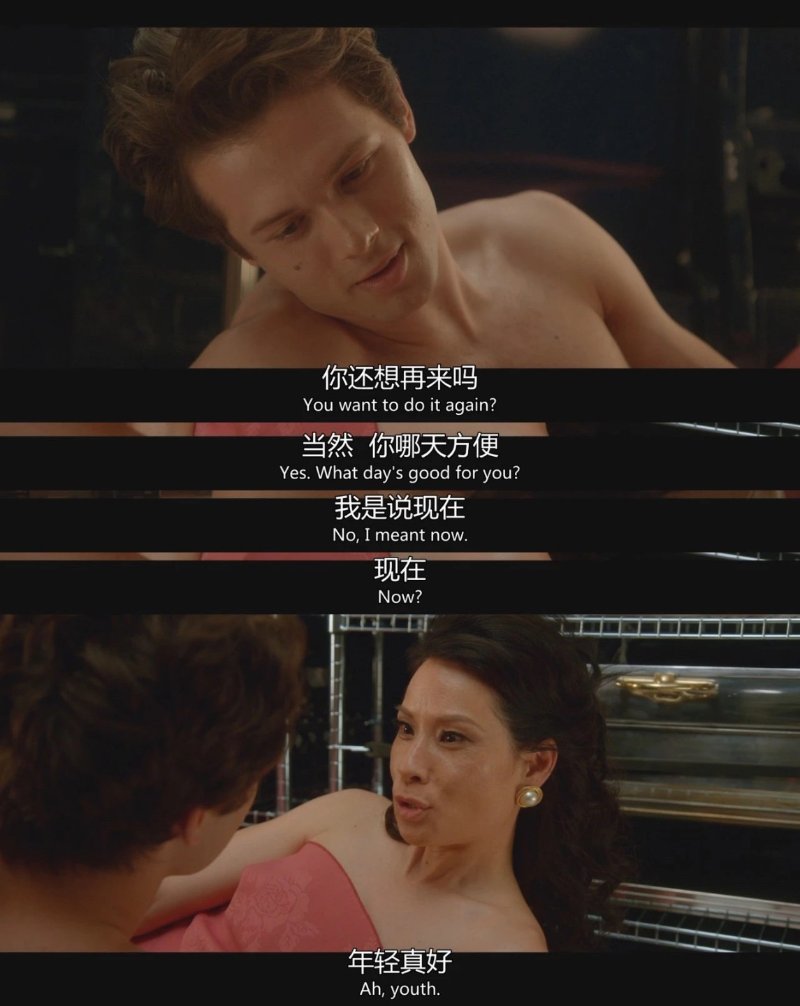 致命女人
