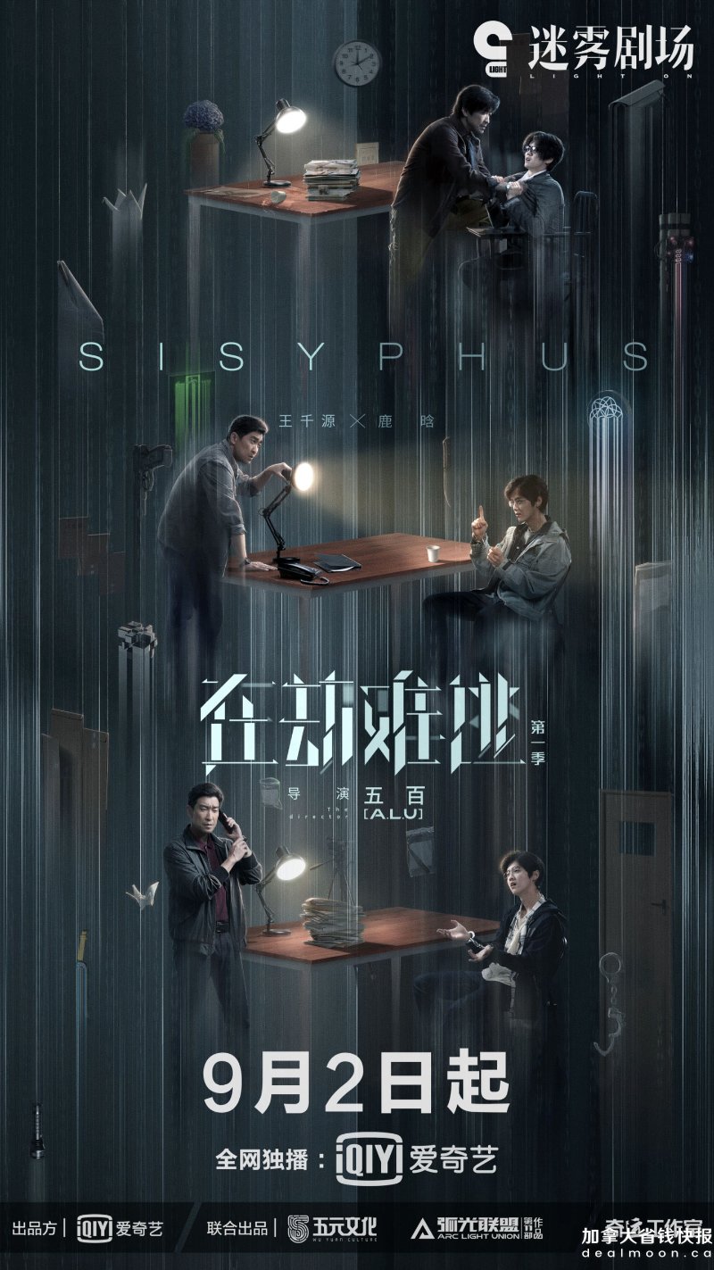 tt12477912_poster_goldposter_com_11.jpg