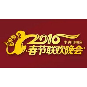 Select HDTVs for Chinese New Year and the Big Games