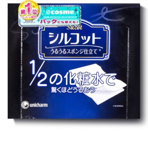 日本UNICHARM/尤妮佳 超省水1/2化妆卸妆棉