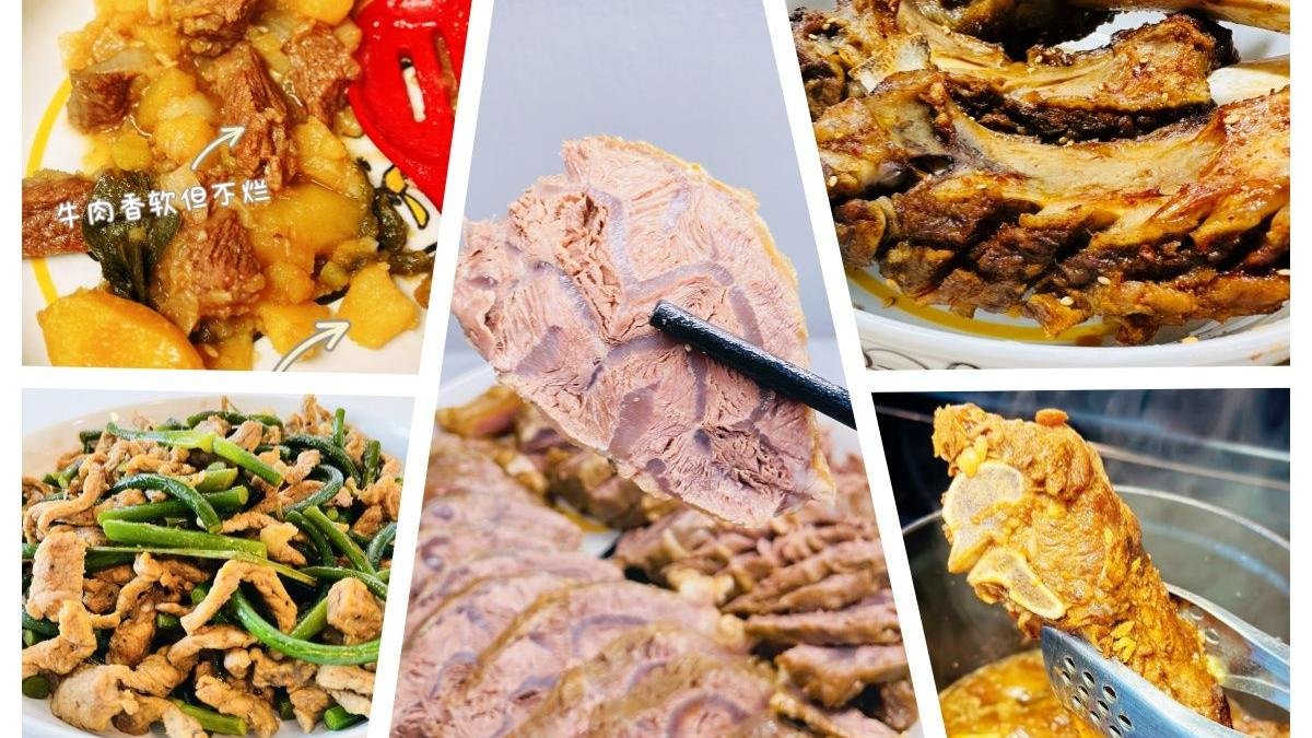 家常牛肉做法~分享5道常做的菜色