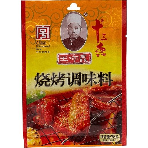 Wang Shouyi Bbq Seasoning 