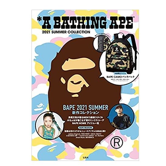 BATHING APE 2021 夏季特别附录 迷彩双肩包