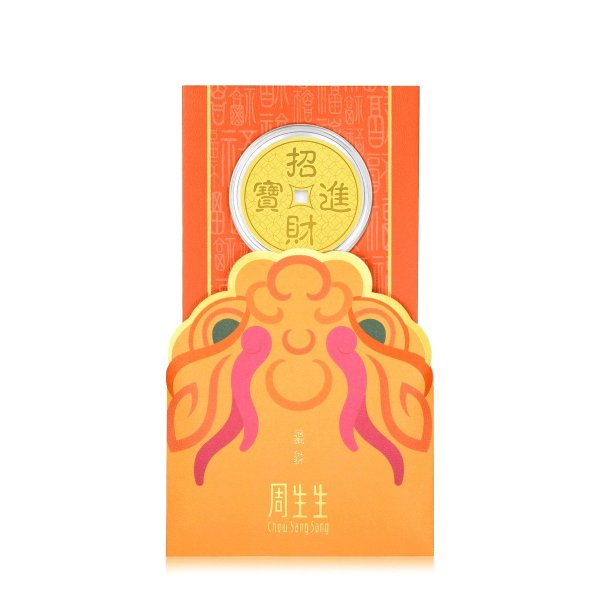 Chinese Gifting Collection 999.9 Gold Ingot - 93046D | Chow Sang Sang Jewellery