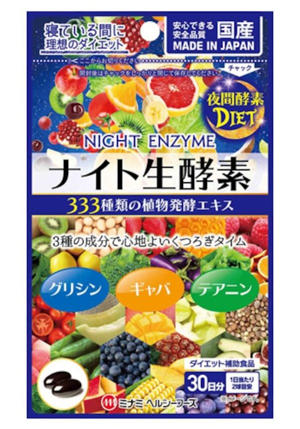 The plant fermentation extract [Minami Hel sea foods] of 333 kinds of night straight enzymes (diet supplement glycine gabardine theanine)