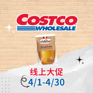 Costco 4/1-4/30 线上大促 洗发套装$35