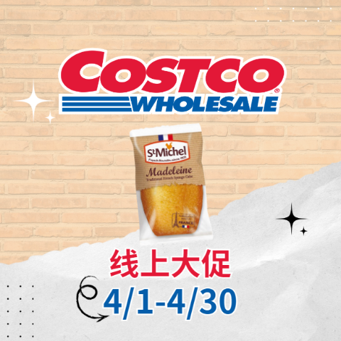 As Low as $18Costco 4/1-4/30 Online Saving