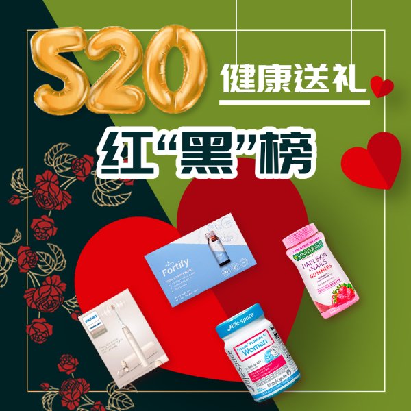 Health Channel 520 Network Valentines Day