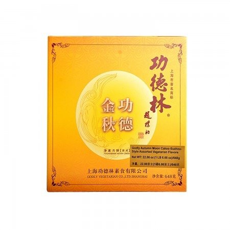 GODLY Golden Mixed Nut Rose Sesame Ulva Clathrata Mooncake Gift Box 8PCS/648g
