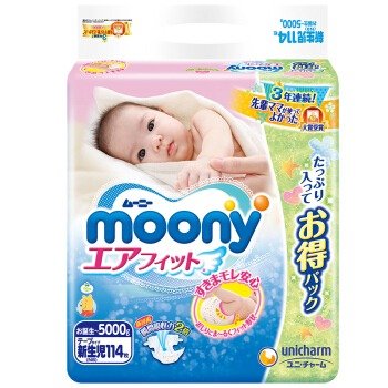 【MOONY纸尿裤】尤妮佳（Moony）纸尿裤 NB114片（1-5kg）新生儿尿不湿（官方进口）【行情 报价 价格 评测】-京东