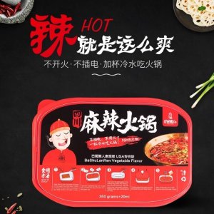 Yamibuy Selected Hot Pot Product On Sale