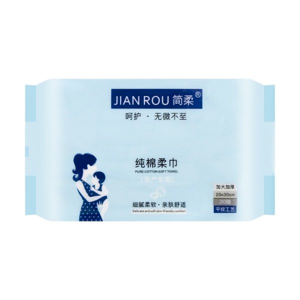JIANROU简柔 孕婴系列 孕产专用纯棉柔巾 干湿两用 加大加厚 20x30cm 30片入 - 亚米网