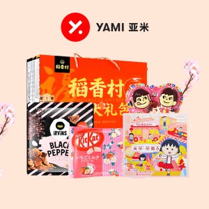 Dealmoon Exclusive: Yami Select Popular Snacks Limited Time Offer