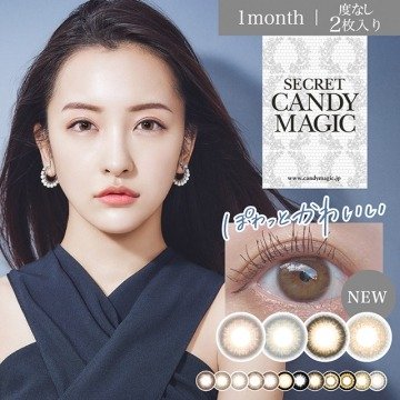 [Contact lenses] secret Candy Magic [2 lenses / 1Box] / 1Month Disposable Colored Contact Lenses