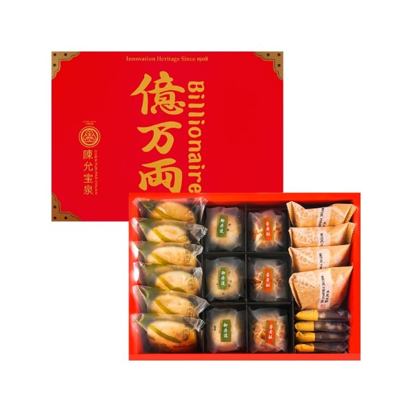 CHEN YUN PAO CHUAN Billionaire Chinese Gourmet Sweet Pastries 20pcs Gift Set