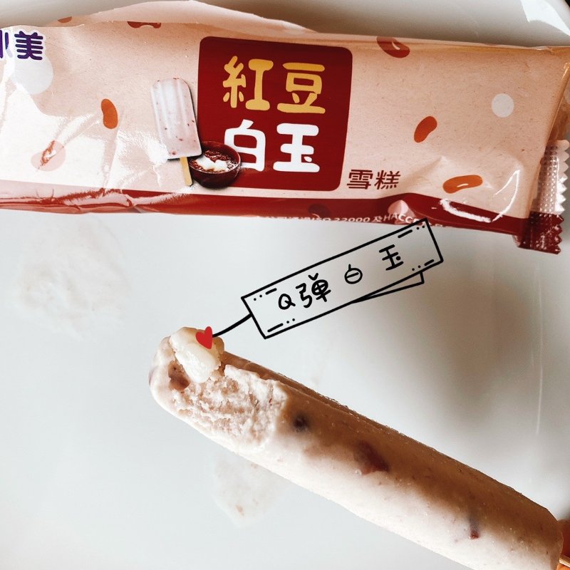 Q弹白玉