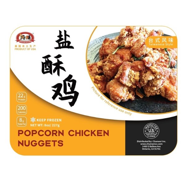 CHUN WEI KITCHEN Popcorn Chicken Nuggets