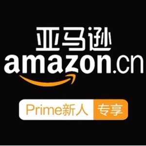中国亚马逊 ￥99-￥10优惠券（Prime新用户专享）