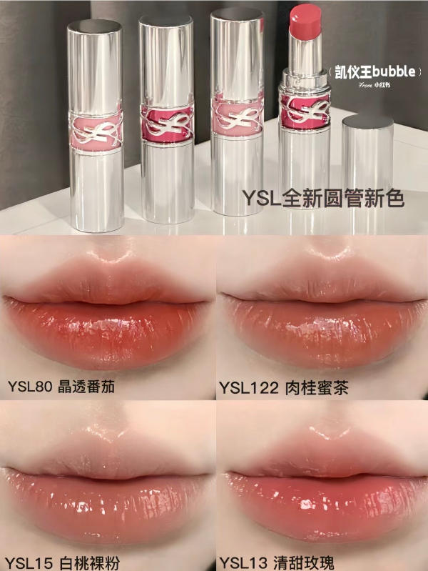Loveshine High Shine Lipstick 3.2g