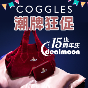 Dealmoon15周年：Coggles 震撼狂促🔥Diesel辣妹T恤£66、BLCG奶油墨镜£245