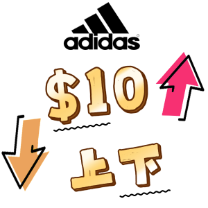 限今天：adidas $10左右专场 | 运动短裤$6 托特包$12