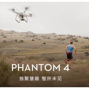 体验自动跟拍！超新款大疆DJI Phantom 4 智能航拍无人机