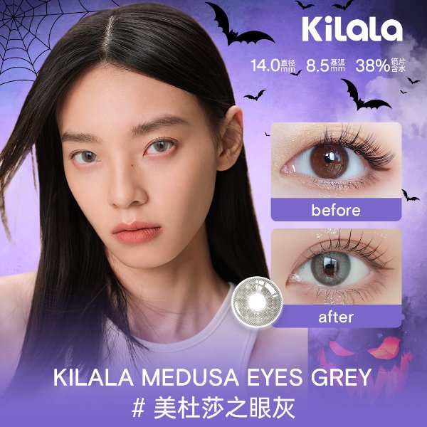 Kilala Medusa Eyes Grey | Half-Yearly