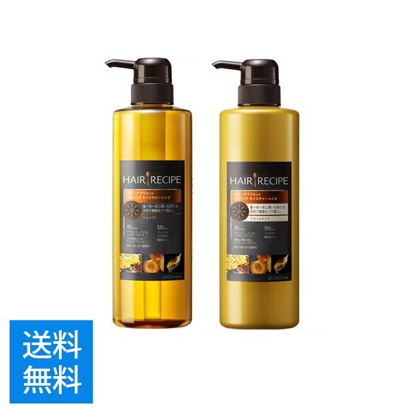 honey apricot enrich moisture recipe shampoo & conditioner set ☆/ shampoo / conditioner