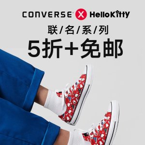 超后一天：Converse x Hello Kitty联名款可爱猫猫帆布鞋促销