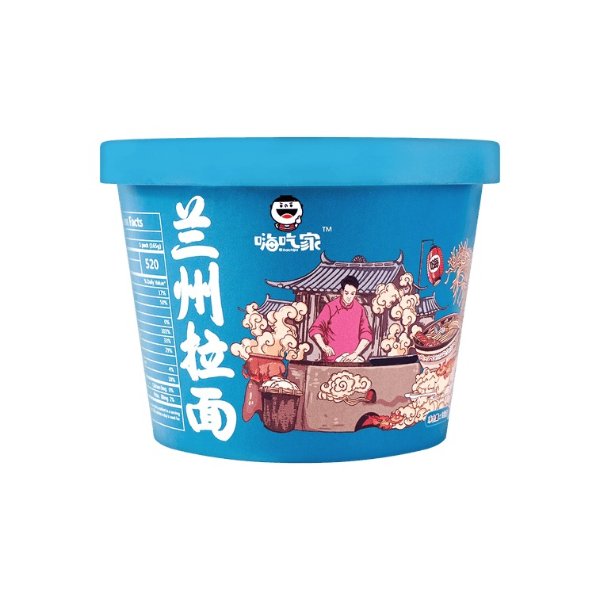 HAICHIJIA Hand-Pulled Noodles 165g