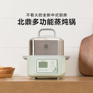 独家：华人生活馆 多款厨房小家电、厨具11月特卖