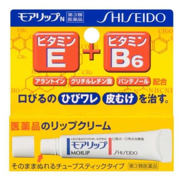 日本SHISEIDO资生堂 MOILIP修保湿修复型润唇膏 8g | 亚米